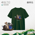 Make World 排汗衫 (嶼森之日-Together in the Wild)_1 Make World 排汗衫 (嶼森之日-Together in the Wild)_1