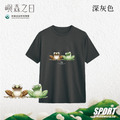 Make World 排汗衫 (嶼森之日-青蛙)_8 Make World 排汗衫 (嶼森之日-青蛙)_8