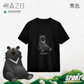 Make World 排汗衫 (嶼森之日-台灣黑熊)_2 Make World 排汗衫 (嶼森之日-台灣黑熊)_2