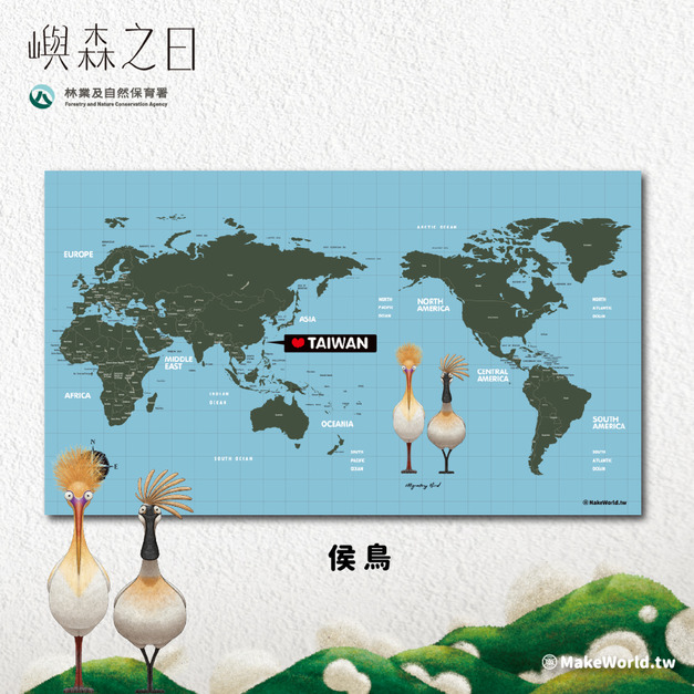 Make World 運動浴巾 (嶼森之日-侯鳥) Make World 運動浴巾 (嶼森之日-侯鳥)