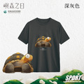 Make World 排汗衫 (嶼森之日-陸龜)_6 Make World 排汗衫 (嶼森之日-陸龜)_6