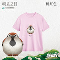 Make World 排汗衫 (嶼森之日-麻雀)_8 Make World 排汗衫 (嶼森之日-麻雀)_8