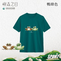 Make World 排汗衫 (嶼森之日-青蛙)_9 Make World 排汗衫 (嶼森之日-青蛙)_9