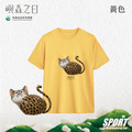Make World 排汗衫 (嶼森之日-石虎)_4 Make World 排汗衫 (嶼森之日-石虎)_4