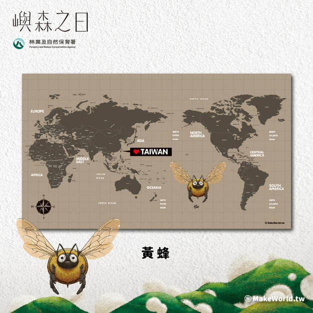Make World 運動浴巾 (嶼森之日-黃蜂) Make World 運動浴巾 (嶼森之日-黃蜂)