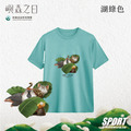 Make World 排汗衫 (嶼森之日-Hidden in the Wild)_9 Make World 排汗衫 (嶼森之日-Hidden in the Wild)_9