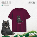 Make World 排汗衫 (嶼森之日-台灣黑熊)_11 Make World 排汗衫 (嶼森之日-台灣黑熊)_11