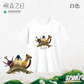 Make World 排汗衫 (嶼森之日-Treasures of the Wild) Make World 排汗衫 (嶼森之日-Treasures of the Wild)