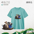 Make World 排汗衫 (嶼森之日-Together in the Wild)_8 Make World 排汗衫 (嶼森之日-Together in the Wild)_8