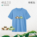 Make World 排汗衫 (嶼森之日-青蛙)_10 Make World 排汗衫 (嶼森之日-青蛙)_10