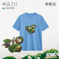 Make World 排汗衫 (嶼森之日-Hidden in the Wild)_10 Make World 排汗衫 (嶼森之日-Hidden in the Wild)_10