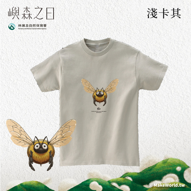 Make World 短T (嶼森之日-黃蜂) Make World 短T (嶼森之日-黃蜂)