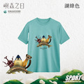 Make World 排汗衫 (嶼森之日-Treasures of the Wild)_9 Make World 排汗衫 (嶼森之日-Treasures of the Wild)_9