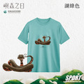 Make World 排汗衫 (嶼森之日-蛇)_7 Make World 排汗衫 (嶼森之日-蛇)_7