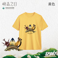 Make World 排汗衫 (嶼森之日-Treasures of the Wild)_4 Make World 排汗衫 (嶼森之日-Treasures of the Wild)_4