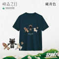 Make World 排汗衫 (嶼森之日-Friends in the Wild)_11 Make World 排汗衫 (嶼森之日-Friends in the Wild)_11