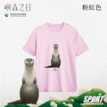 Make World 排汗衫 (嶼森之日-水獺)_6 Make World 排汗衫 (嶼森之日-水獺)_6