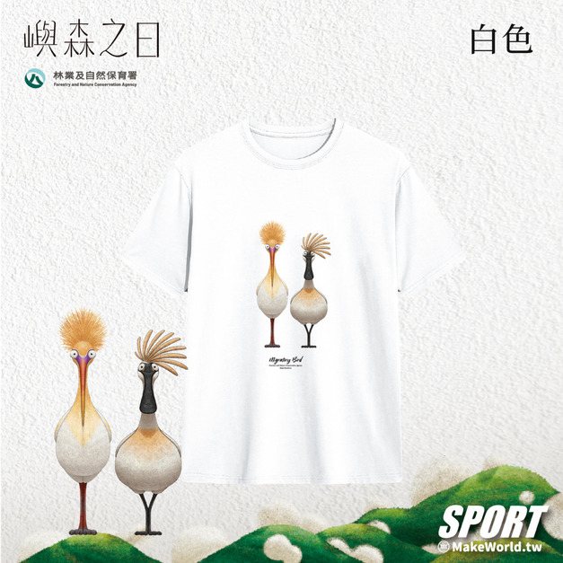 Make World 排汗衫 (嶼森之日-侯鳥) Make World 排汗衫 (嶼森之日-侯鳥)