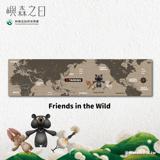 Make World 運動毛巾 (嶼森之日-Friends in the Wild) Make World 運動毛巾 (嶼森之日-Friends in the Wild)