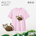 Make World 排汗衫 (嶼森之日-石虎)_6 Make World 排汗衫 (嶼森之日-石虎)_6