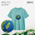 Make World 排汗衫 (嶼森之日-地球)_8 Make World 排汗衫 (嶼森之日-地球)_8