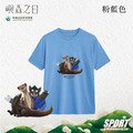 Make World 排汗衫 (嶼森之日-Together in the Wild)_10 Make World 排汗衫 (嶼森之日-Together in the Wild)_10