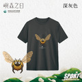 Make World 排汗衫 (嶼森之日-黃蜂)_7 Make World 排汗衫 (嶼森之日-黃蜂)_7