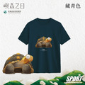 Make World 排汗衫 (嶼森之日-陸龜)_11 Make World 排汗衫 (嶼森之日-陸龜)_11