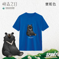 Make World 排汗衫 (嶼森之日-台灣黑熊)_3 Make World 排汗衫 (嶼森之日-台灣黑熊)_3