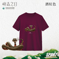 Make World 排汗衫 (嶼森之日-蛇)_12 Make World 排汗衫 (嶼森之日-蛇)_12