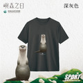 Make World 排汗衫 (嶼森之日-水獺)_8 Make World 排汗衫 (嶼森之日-水獺)_8