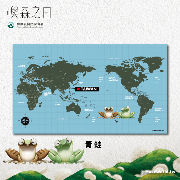 Make World 運動浴巾 (嶼森之日-青蛙) Make World 運動浴巾 (嶼森之日-青蛙)