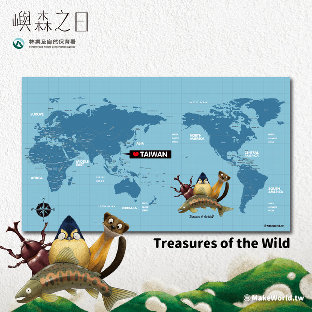 Make World 運動浴巾 (嶼森之日-Treasures of the Wild) Make World 運動浴巾 (嶼森之日-Treasures of the Wild)