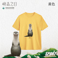 Make World 排汗衫 (嶼森之日-水獺)_4 Make World 排汗衫 (嶼森之日-水獺)_4