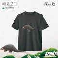 Make World 排汗衫 (嶼森之日-穿山甲)_12 Make World 排汗衫 (嶼森之日-穿山甲)_12