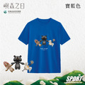 Make World 排汗衫 (嶼森之日-Friends in the Wild)_4 Make World 排汗衫 (嶼森之日-Friends in the Wild)_4