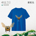 Make World 排汗衫 (嶼森之日-黃蜂)_3 Make World 排汗衫 (嶼森之日-黃蜂)_3