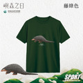 Make World 排汗衫 (嶼森之日-穿山甲)_11 Make World 排汗衫 (嶼森之日-穿山甲)_11