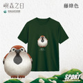 Make World 排汗衫 (嶼森之日-麻雀)_1 Make World 排汗衫 (嶼森之日-麻雀)_1