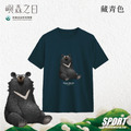 Make World 排汗衫 (嶼森之日-台灣黑熊)_12 Make World 排汗衫 (嶼森之日-台灣黑熊)_12