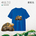 Make World 排汗衫 (嶼森之日-陸龜)_2 Make World 排汗衫 (嶼森之日-陸龜)_2