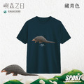 Make World 排汗衫 (嶼森之日-穿山甲)_5 Make World 排汗衫 (嶼森之日-穿山甲)_5