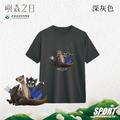 Make World 排汗衫 (嶼森之日-Together in the Wild)_7 Make World 排汗衫 (嶼森之日-Together in the Wild)_7