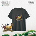 Make World 排汗衫 (嶼森之日-Treasures of the Wild)_6 Make World 排汗衫 (嶼森之日-Treasures of the Wild)_6