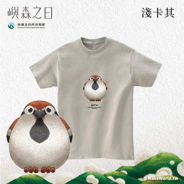 Make World 短T (嶼森之日-麻雀) Make World 短T (嶼森之日-麻雀)