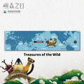 Make World 運動毛巾 (嶼森之日-Treasures of the Wild) Make World 運動毛巾 (嶼森之日-Treasures of the Wild)