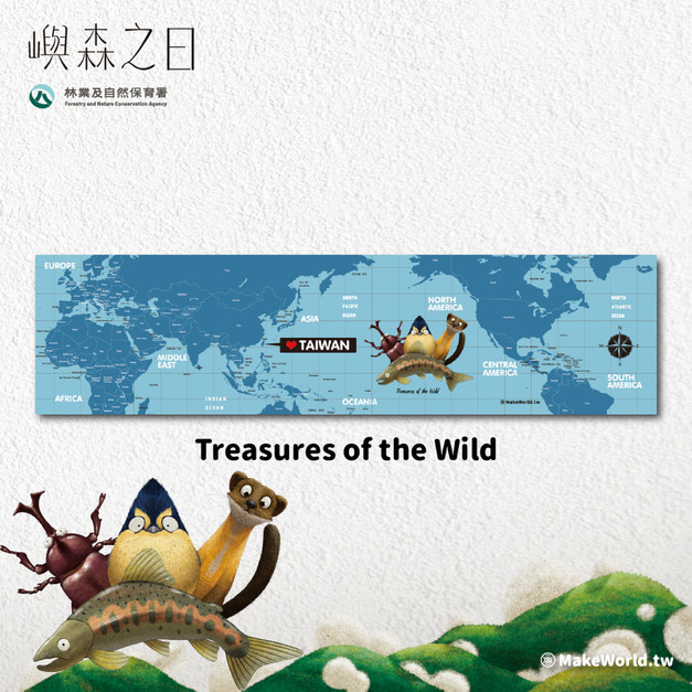 Make World 運動毛巾 (嶼森之日-Treasures of the Wild) Make World 運動毛巾 (嶼森之日-Treasures of the Wild)