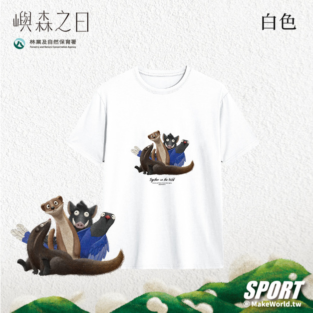 Make World 排汗衫 (嶼森之日-Together in the Wild) Make World 排汗衫 (嶼森之日-Together in the Wild)