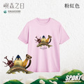 Make World 排汗衫 (嶼森之日-Treasures of the Wild)_5 Make World 排汗衫 (嶼森之日-Treasures of the Wild)_5