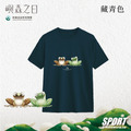 Make World 排汗衫 (嶼森之日-青蛙)_12 Make World 排汗衫 (嶼森之日-青蛙)_12
